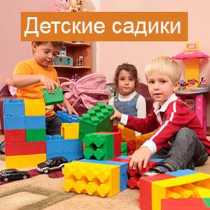 Детские сады Спас-Клепиков