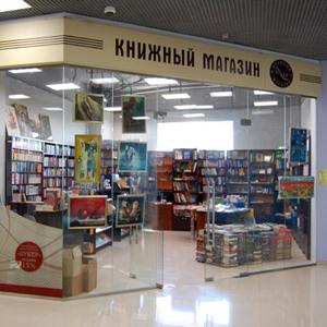Книжные магазины Спас-Клепиков