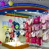 Детские магазины в Спас-Клепиках