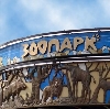 Зоопарки в Спас-Клепиках