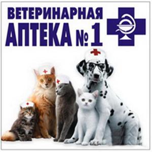 Ветеринарные аптеки Спас-Клепиков